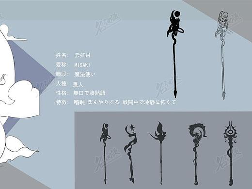 日韩游戏Q版设计7