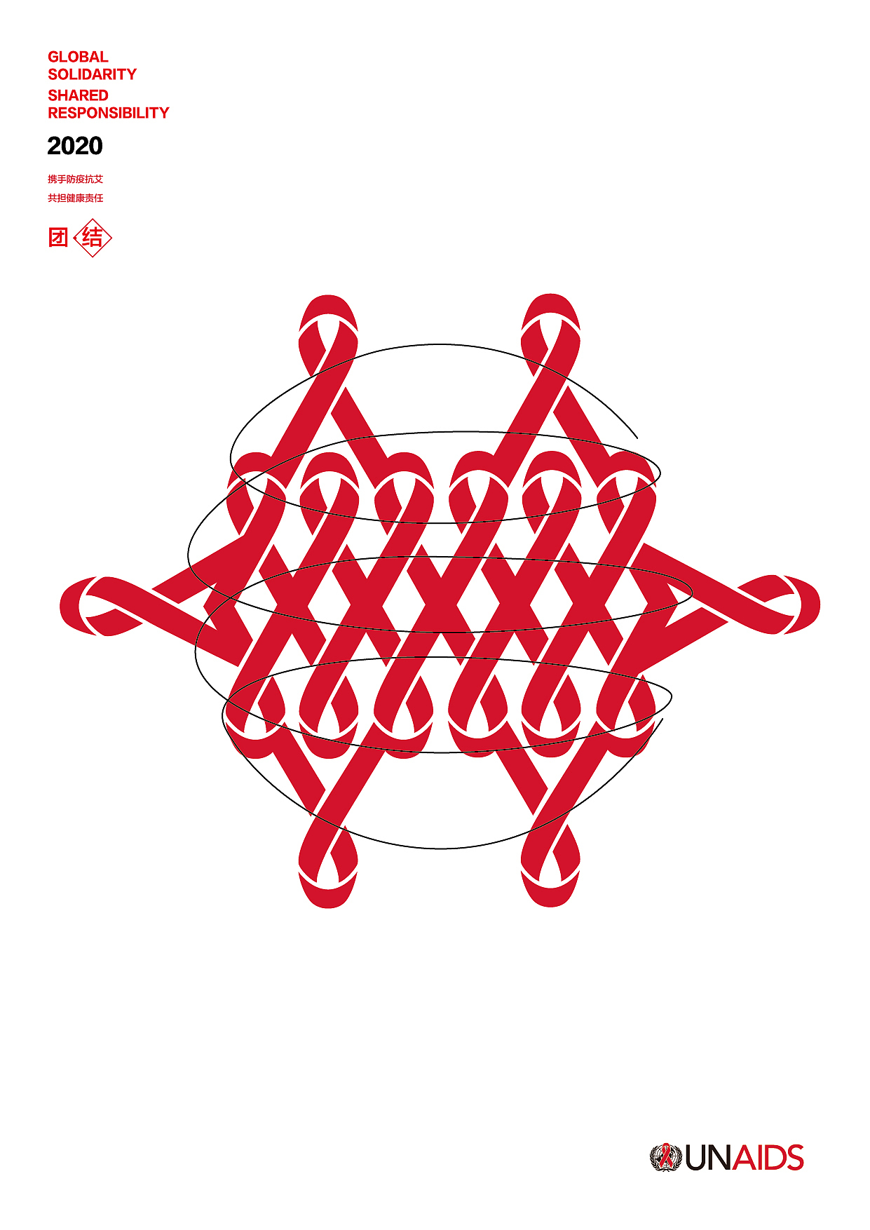 近期的一些参展/获奖海报作品（图ZMjQzOTQzMDUy） - 海报 - 站酷设计师spdesign原创素材 - 站酷ZCOOL