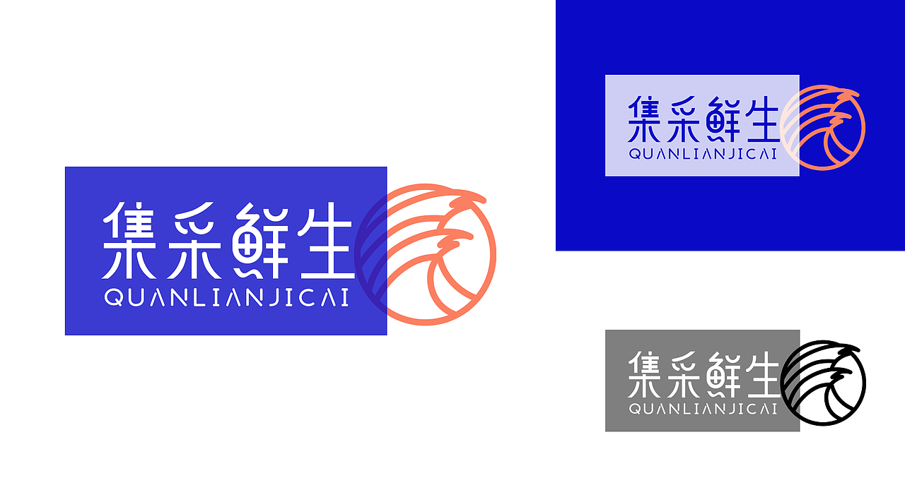 集采鲜生logo