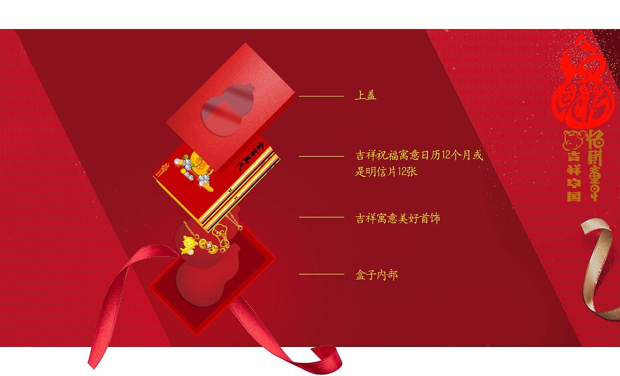 招财童子首饰（图ZMjc4Mzg0NDEy） - 首饰设计 - 站酷设计师粉色鑫艾团子瑞原创素材 - 站酷ZCOOL