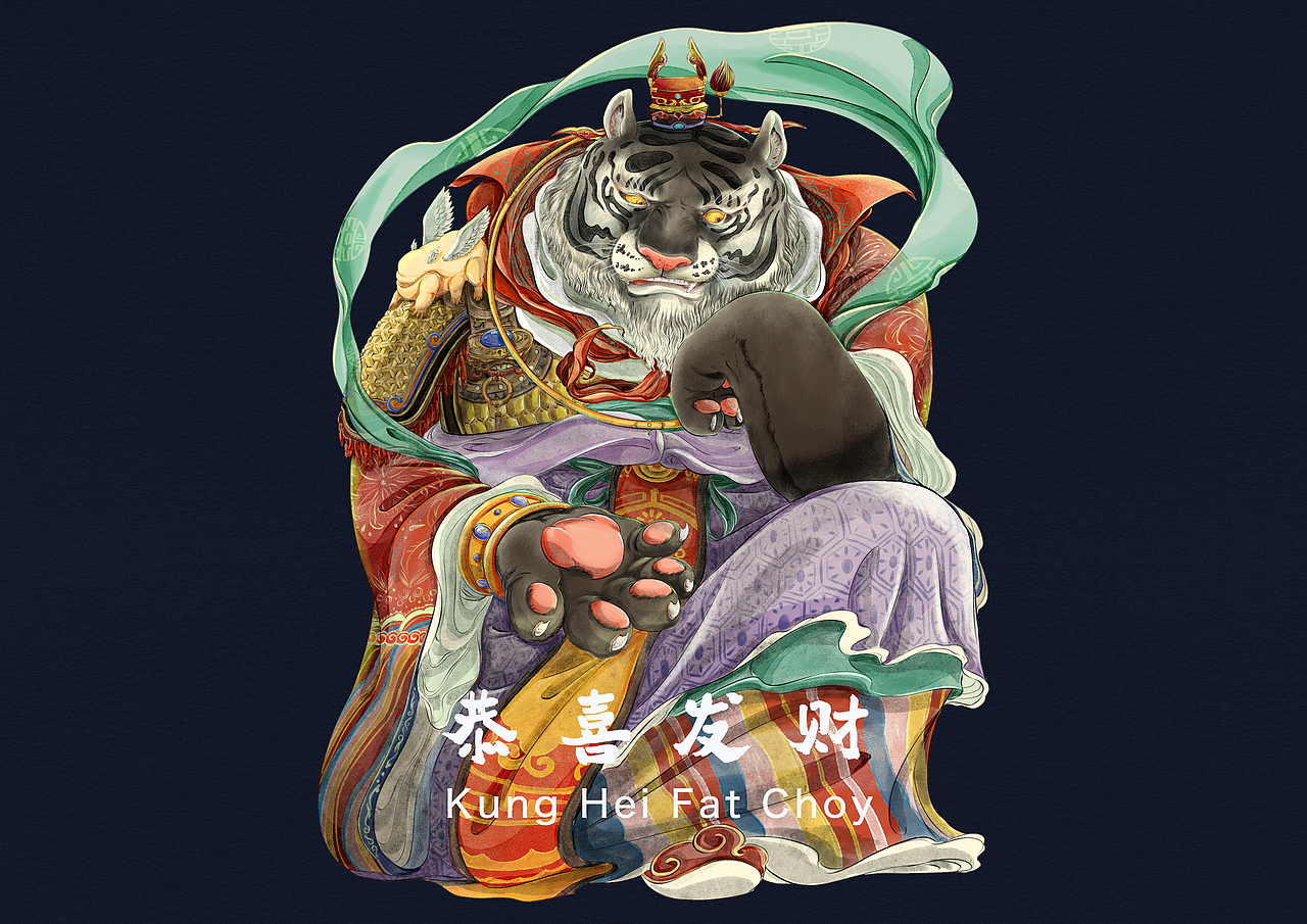 恭 喜 发 财 I 虎年特供「ipad插画」（图ZMjg2NjYxNzQ4） - 商业插画 - 站酷设计师饭盒子原创素材 - 站酷ZCOOL