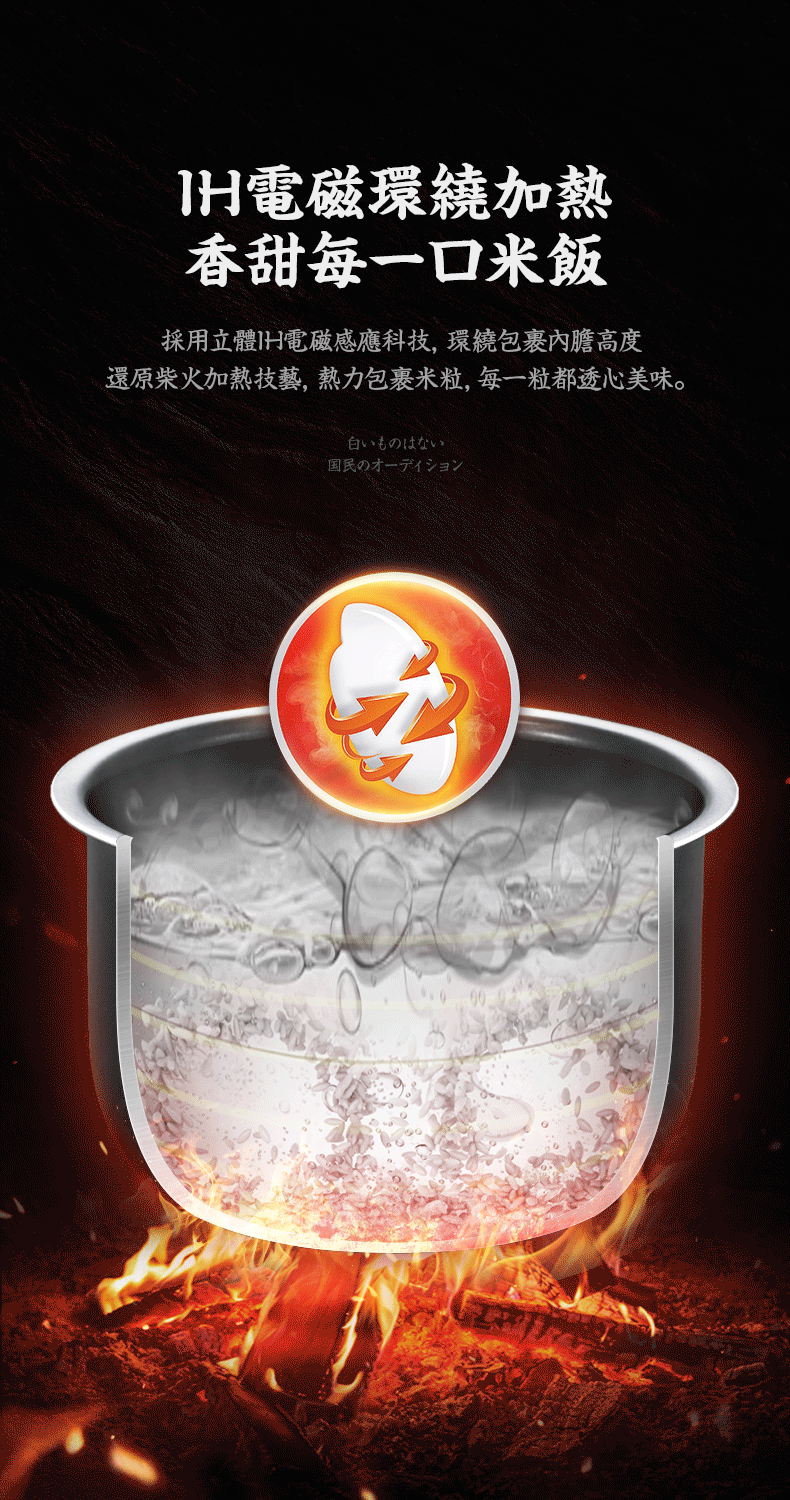 日式家电详情页 X2（图ZMTI4MTkzODcy） - 电商 - 站酷设计师Jayden巫俊杰原创素材 - 站酷ZCOOL