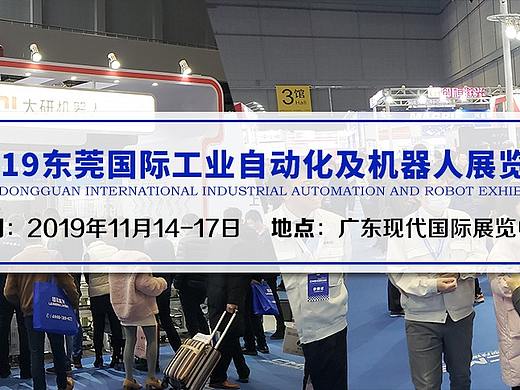 展会Banner设计