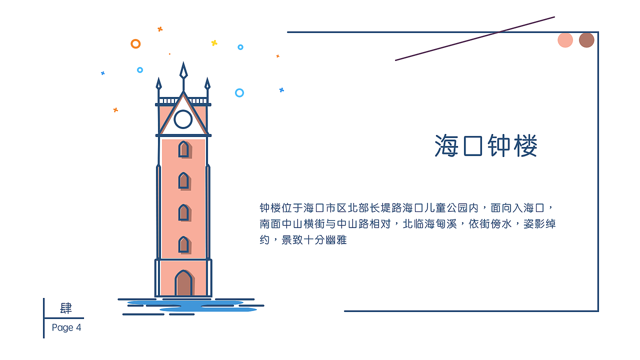 mbe建筑（图ZMTY1MDk3OTQ0） - 图标 - 站酷设计师Z58545950原创素材 - 站酷ZCOOL