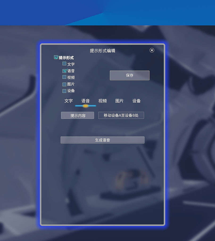 虚拟现实训练器