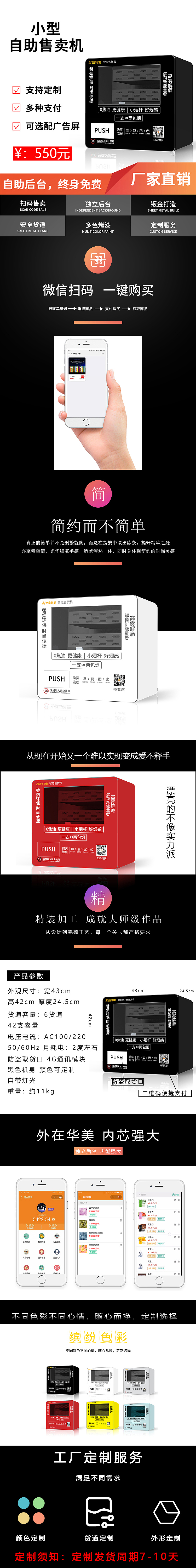 电商详情图（图ZMTg1MzM5OTYw） - 电商 - 站酷设计师恰兔原创素材 - 站酷ZCOOL