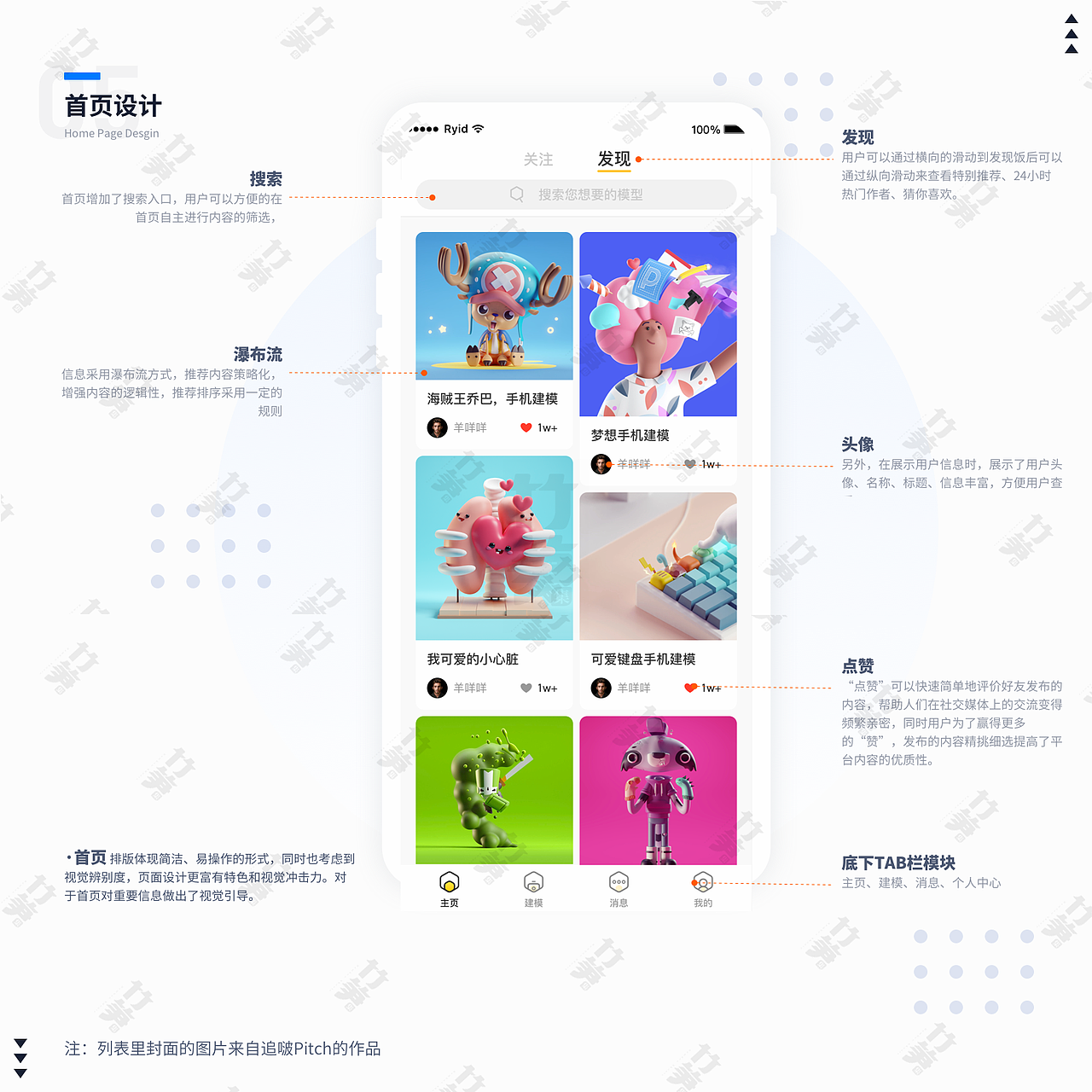 竹笋集100一丹个人作品集（图ZMjA2MDU1MzI0） - 其他UI - 站酷设计师竹笋集原创素材 - 站酷ZCOOL