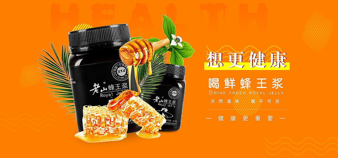 Banner（图ZMjEyMjcwMTk2） - 宣传物料 - 站酷设计师清栊C原创素材 - 站酷ZCOOL