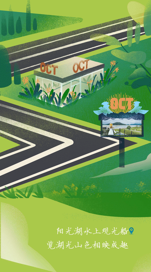 风景长图（图ZMjM0OTE5ODM2） - 商业插画 - 站酷设计师米恐龙原创素材 - 站酷ZCOOL