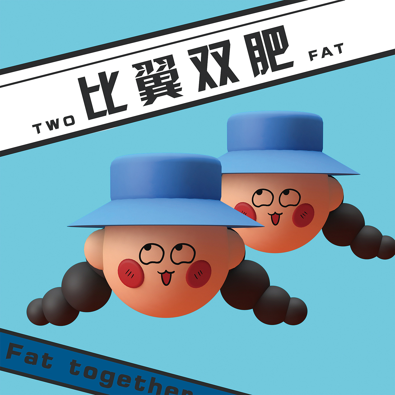 毕业设计《和解》（图ZMjY1MzAyNTQ0） - 创作习作 - 站酷设计师二狗没有狗原创素材 - 站酷ZCOOL