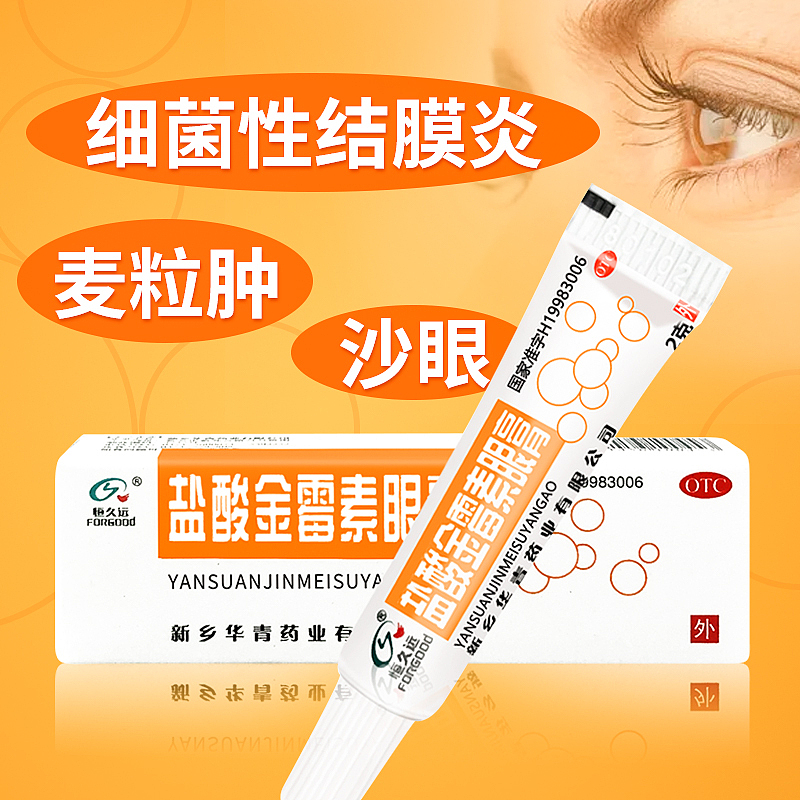 运营主图（图ZMjg3MzkyOTY4） - 电商 - 站酷设计师像风一样自由的原创素材 - 站酷ZCOOL