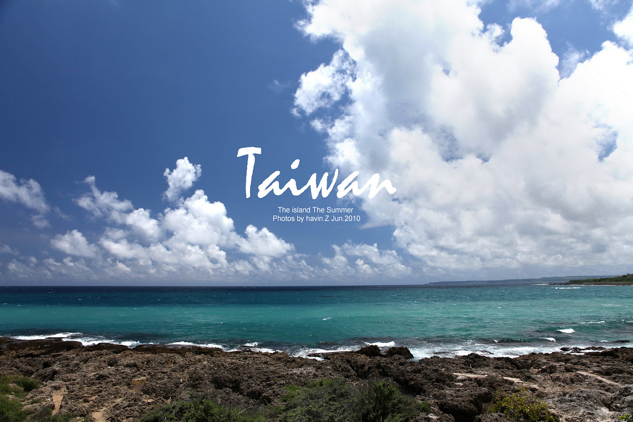 台湾的 【十二时辰】|摄影|风光摄影|陈帆fotochen - 原创作品 - 站酷 (ZCOOL)
