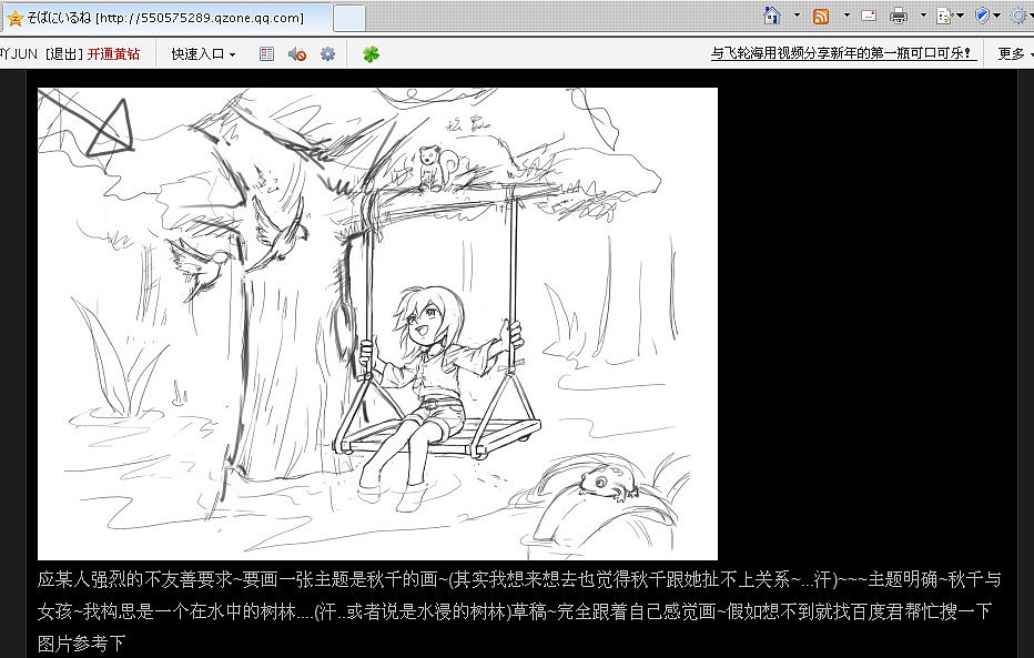 一些个人绘画过程（图ZNTExMzMy） - 商业插画 - 站酷设计师吖JUN原创素材 - 站酷ZCOOL