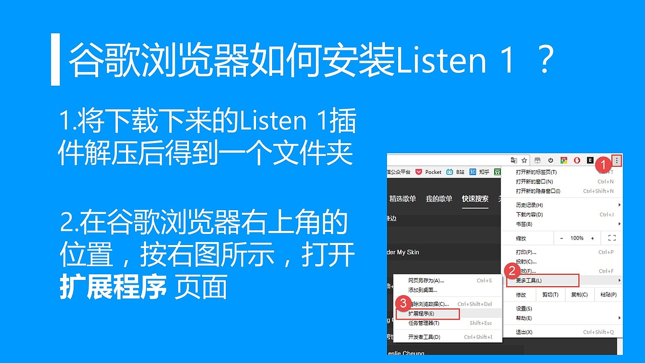 一个顶三个的听音乐神器（图ZODg3MDMxNTI=） - PPT/Keynote - 站酷设计师彭宏豪原创素材 - 站酷ZCOOL