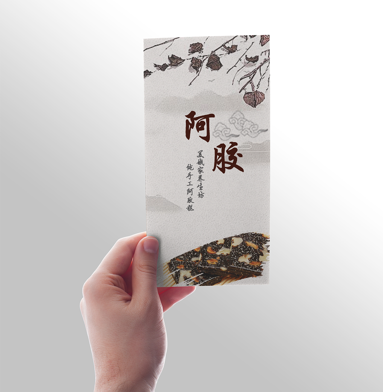 阿胶 三折页（图ZMTQ2NTk4NDQ4） - 宣传物料 - 站酷设计师木子兮兮木子心原创素材 - 站酷ZCOOL