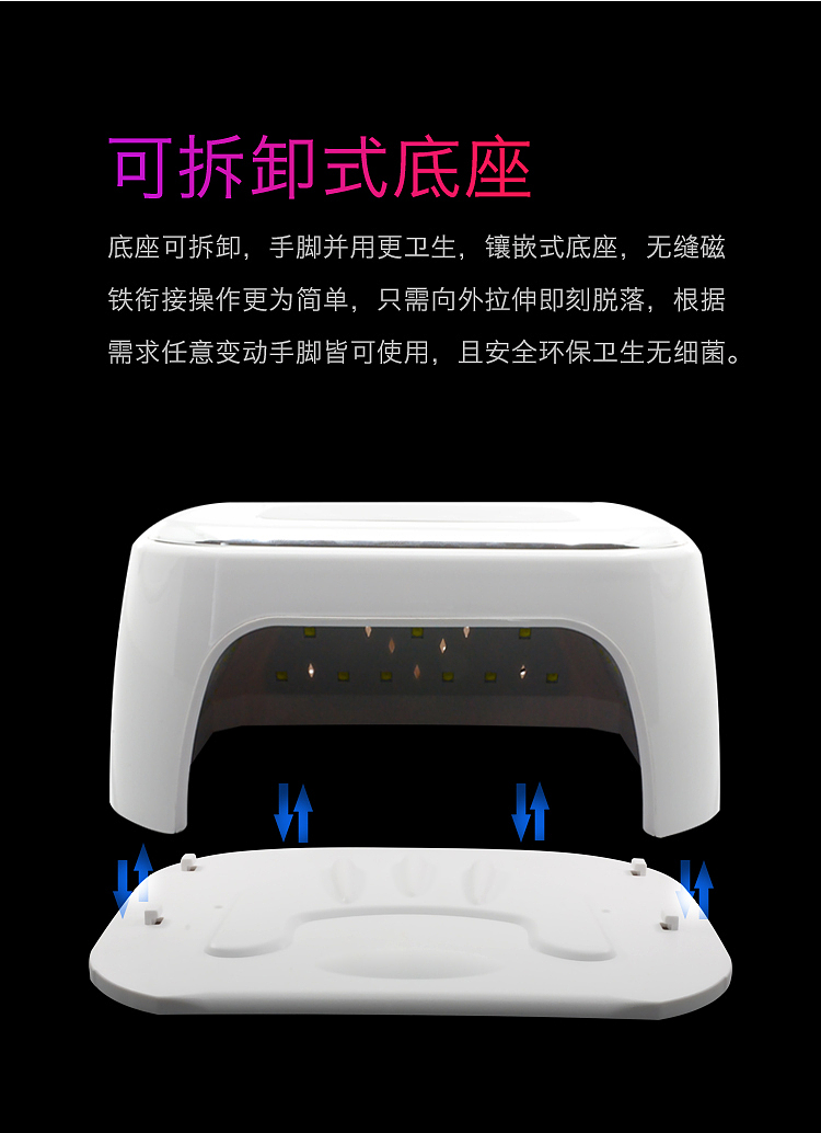 蓝牙美甲灯（图ZMTUzOTA2NDI0） - 海报 - 站酷设计师柏诗成视觉设计原创素材 - 站酷ZCOOL