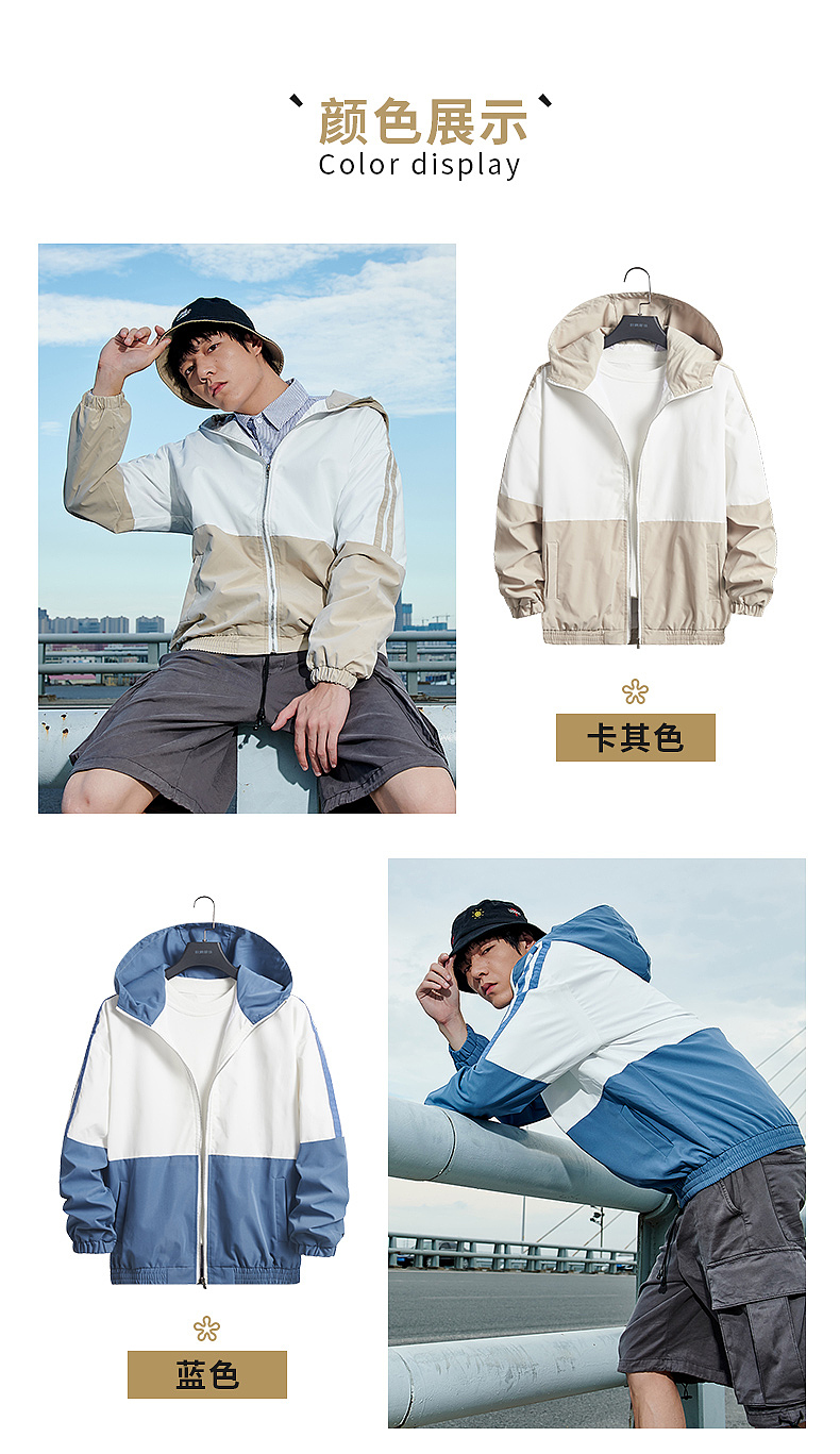 风衣外套详情页（图ZMjM4NTkyNDk2） - 包装 - 站酷设计师九科原创素材 - 站酷ZCOOL