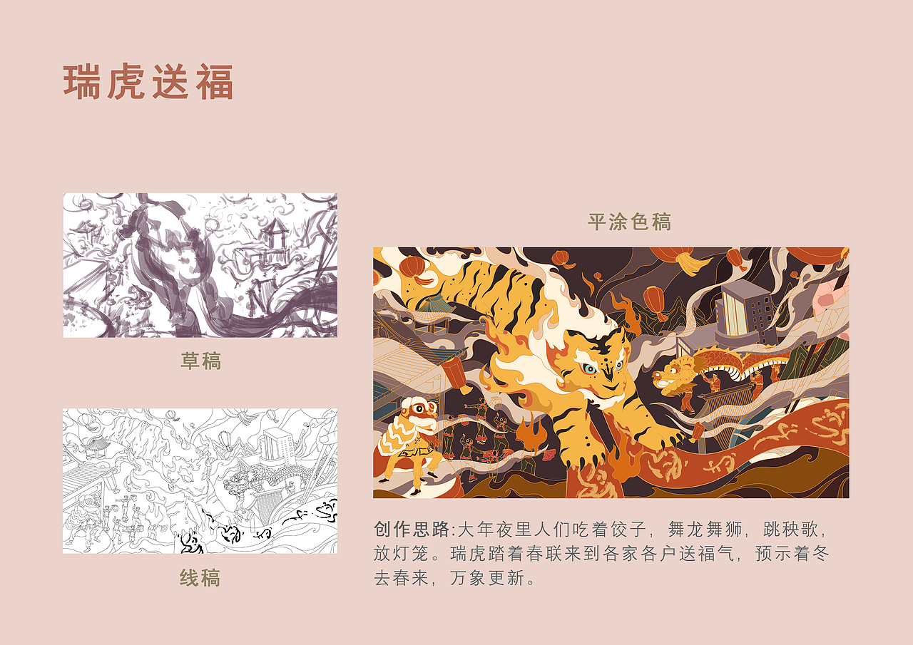 2021-2022作品集（图ZMjg4NDEyNzAw） - 商业插画 - 站酷设计师松容原创素材 - 站酷ZCOOL