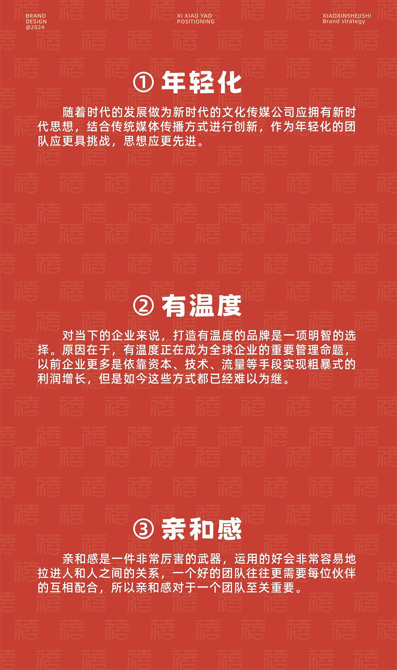传媒公司vi（图ZMzY1MTAwMzE2） - 品牌 - 站酷设计师小新做设计了吗原创素材 - 站酷ZCOOL