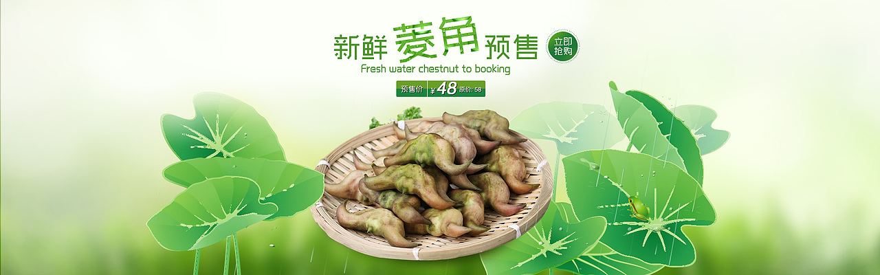 【海报】生鲜食品（图ZNDQ2NzU5NDA=） - 运营设计 - 站酷设计师有点进水原创素材 - 站酷ZCOOL