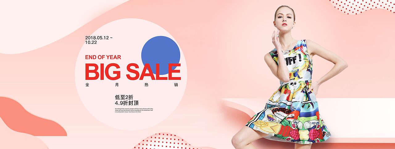 banner设计~~