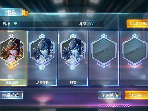 练习