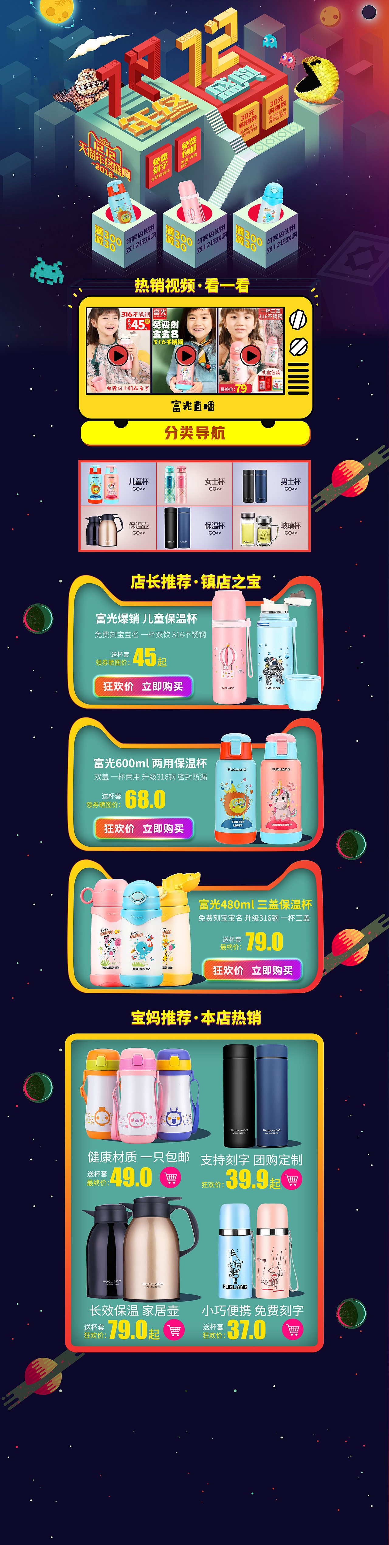 美工的日常（图ZMTg0NzQxMzky） - 电商 - 站酷设计师鸿渐同学原创素材 - 站酷ZCOOL