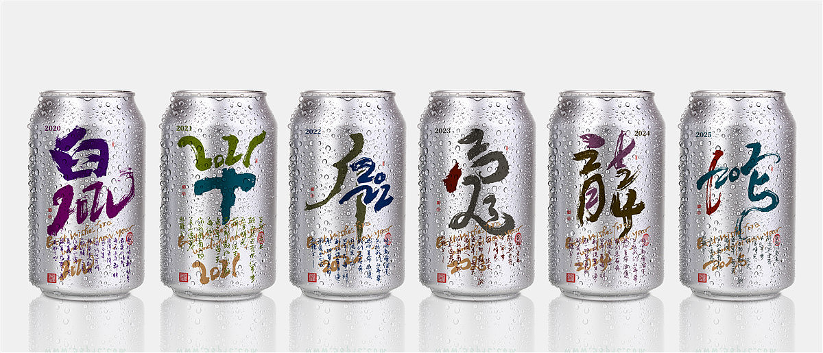 {白墨研字} 黄陵野鹤书法应用探索之12年份系列（图ZMTkyNDAzNDA4） - 字体/字形 - 站酷设计师黄陵野鹤原创素材 - 站酷ZCOOL