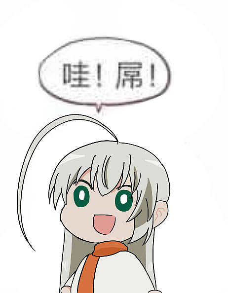 二次元动漫可爱萌系沙雕少女邪神女高中生奈亚子表情包