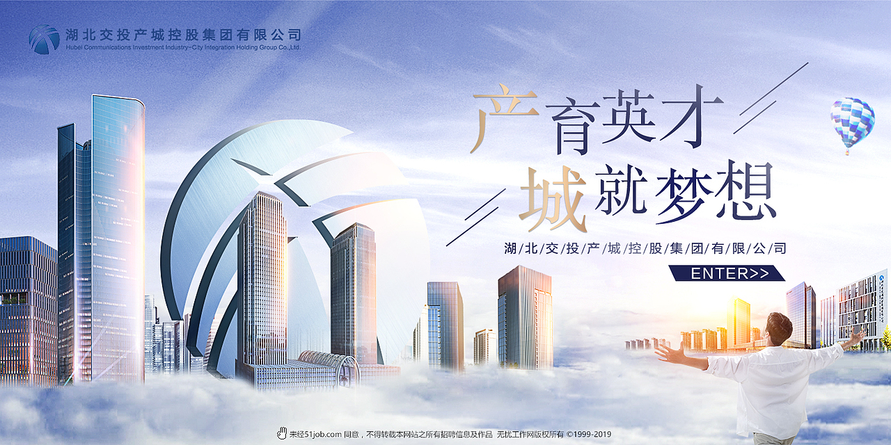 金融银行（kv）（图ZMjI1OTE2NTQ4） - 运营设计 - 站酷设计师一如_初衷原创素材 - 站酷ZCOOL