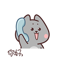 猫与熊之情侣篇7（图ZMjYyNjA5Mzg4） - 网络表情 - 站酷设计师猫与熊原创素材 - 站酷ZCOOL