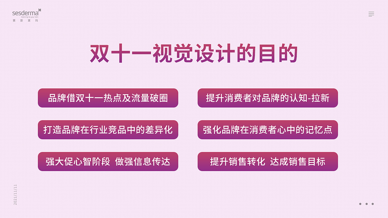 双十一视觉方向（图ZMjg1Mjc0ODUy） - 其他平面 - 站酷设计师搬砖工具人原创素材 - 站酷ZCOOL