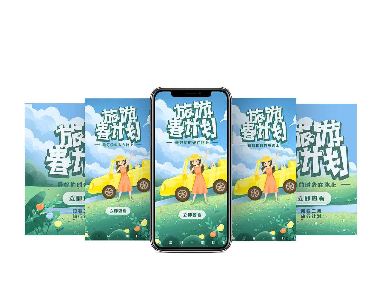 banner扁平渐变插画（图ZMzA1MjUxODIw） - 商业插画 - 站酷设计师小梨木木原创素材 - 站酷ZCOOL