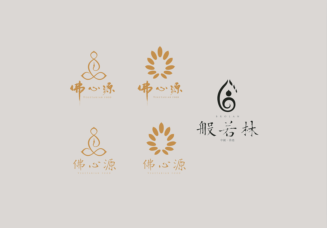 般若林 佛心源 LOGO提案