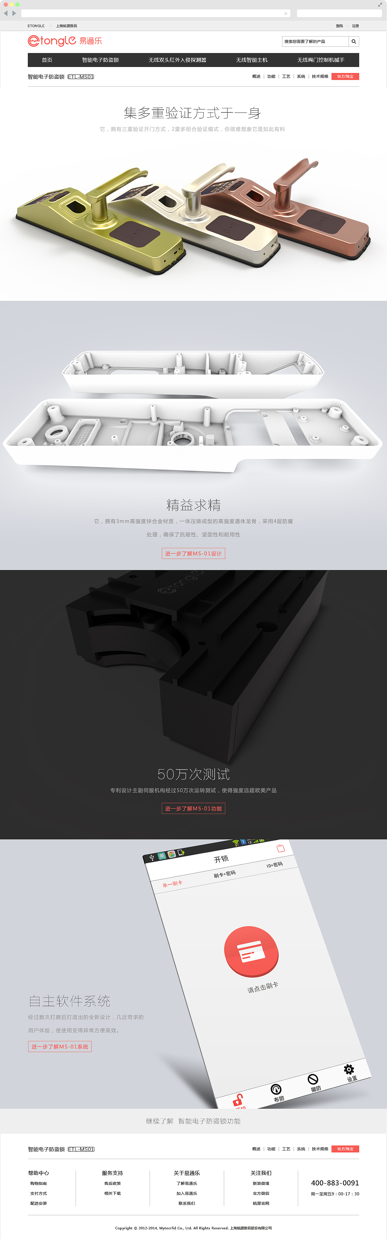 6月网页设计作品（图ZMTgxOTgwMTY=） - 电商 - 站酷设计师EASYABLY原创素材 - 站酷ZCOOL