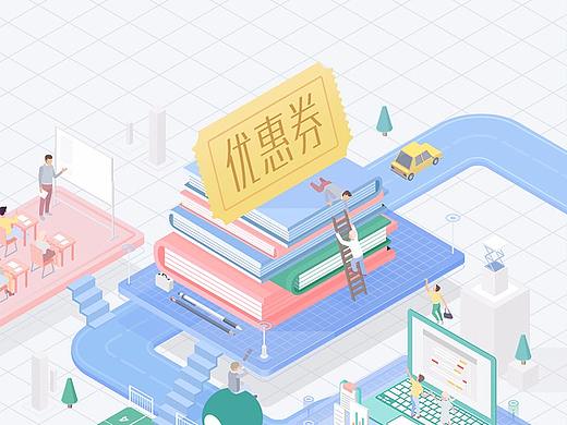 酷狗音乐 & 滴滴出行H5