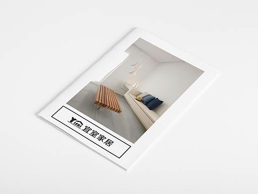 家居画册