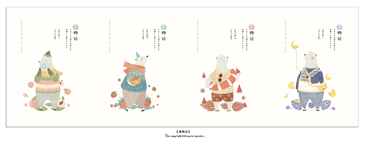 2018年插画作品总结