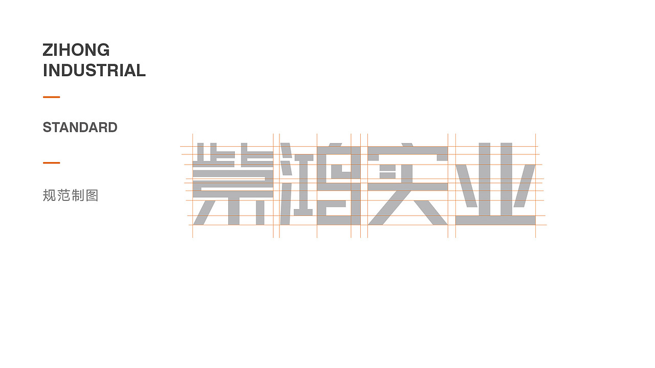 VI设计（图ZMjE2NDg3NDE2） - 品牌 - 站酷设计师甜妹儿呀原创素材 - 站酷ZCOOL
