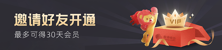 求职用-阿里体育产出-平面类