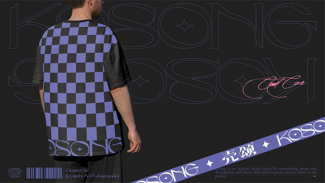 KOSONG 壳颂品牌形象（图ZMjkzMTk1MzQw） - 品牌 - 站酷设计师贰巷陆号杂货铺原创素材 - 站酷ZCOOL