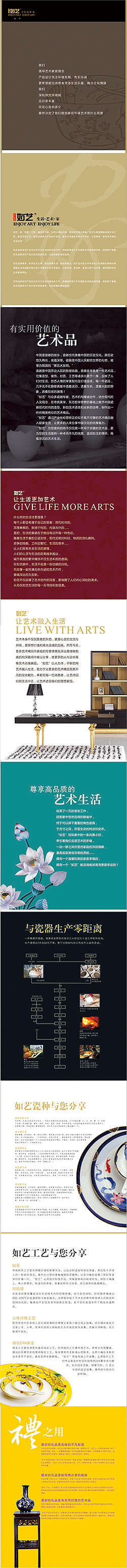 长页设计（图ZODkxMDMxMzI=） - 其他网页 - 站酷设计师zhouna512原创素材 - 站酷ZCOOL