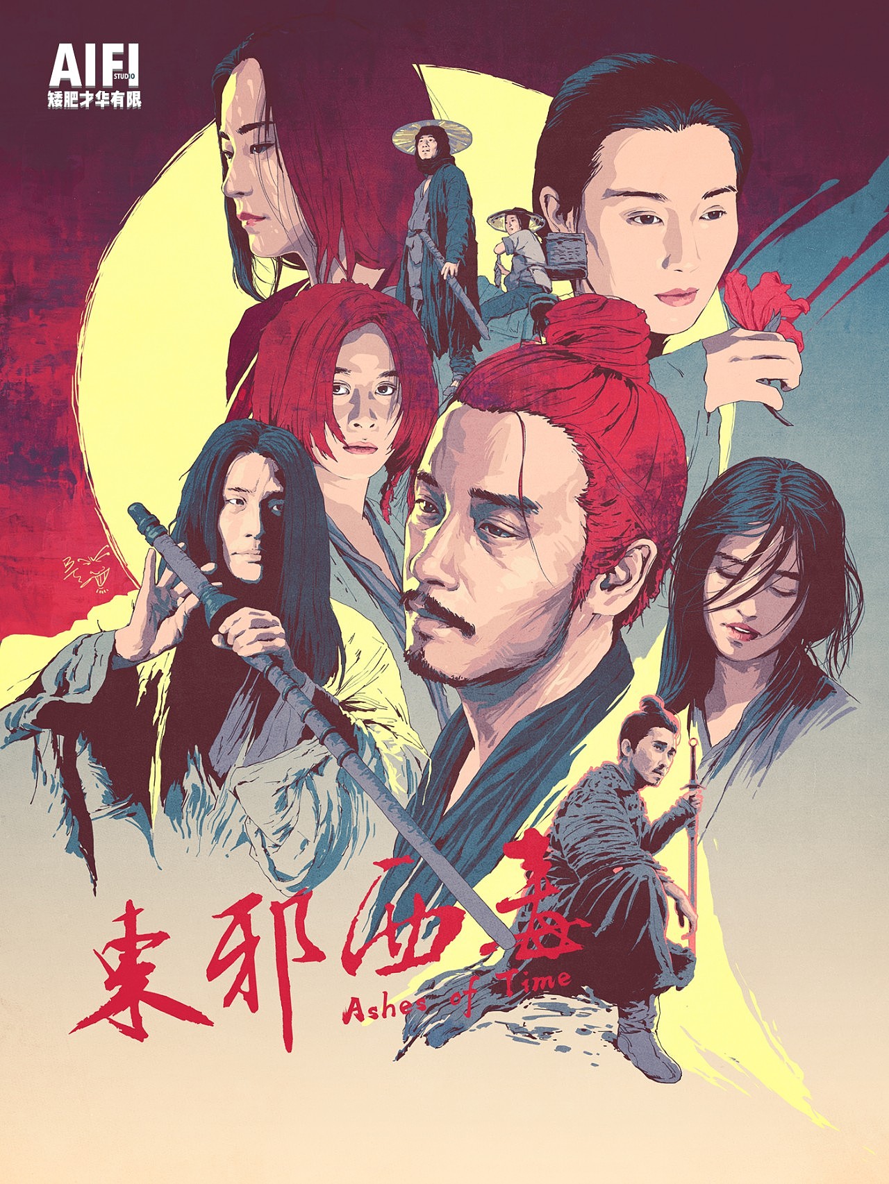 《东邪西毒》海报重绘（图ZMTIyODkyNzA0） - 创作习作 - 站酷设计师AIFI矮肥才华有限原创素材 - 站酷ZCOOL