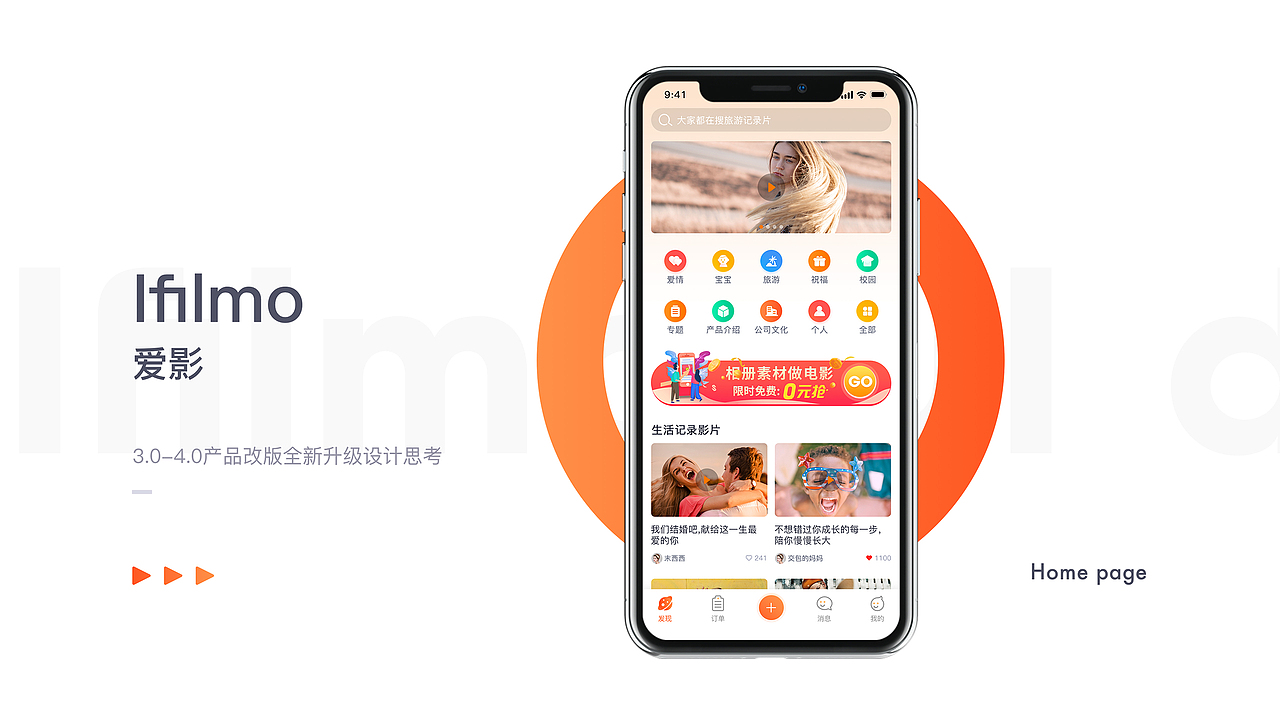 2019作品集（图ZMTczNzc3MTk2） - APP界面 - 站酷设计师默兮兮原创素材 - 站酷ZCOOL
