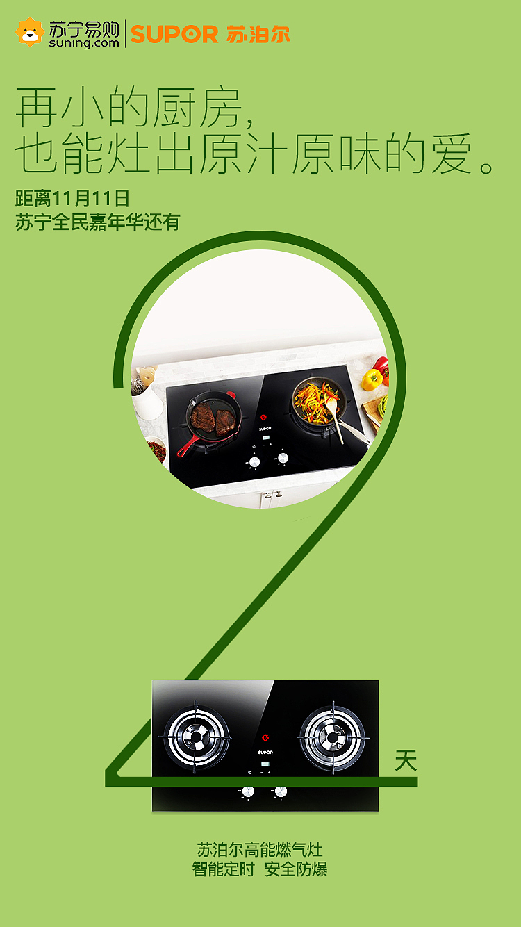 微信推广（图ZMjIzNTU0NzEy） - 电商 - 站酷设计师美工先生额原创素材 - 站酷ZCOOL
