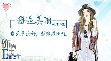 周大福-饰尚志（图ZMjcwMTM5Njg=） - 运营设计 - 站酷设计师thiso原创素材 - 站酷ZCOOL