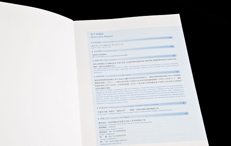 2011年中国航空器材社会责任报告（图ZOTM2MDIzNg==） - 其他平面 - 站酷设计师chuhao268原创素材 - 站酷ZCOOL