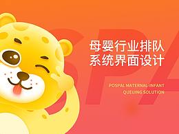 方案介绍