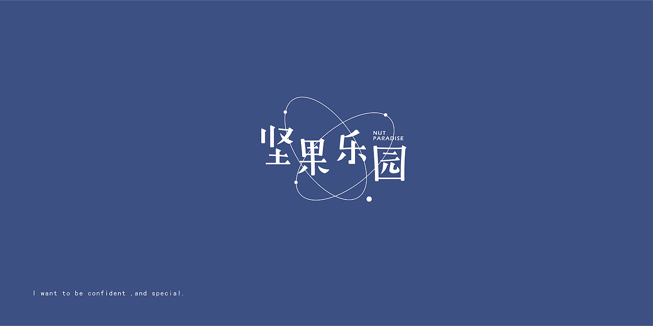 字（图ZMTk0NjMxODg0） - 字体/字形 - 站酷设计师全网第一嫩男原创素材 - 站酷ZCOOL