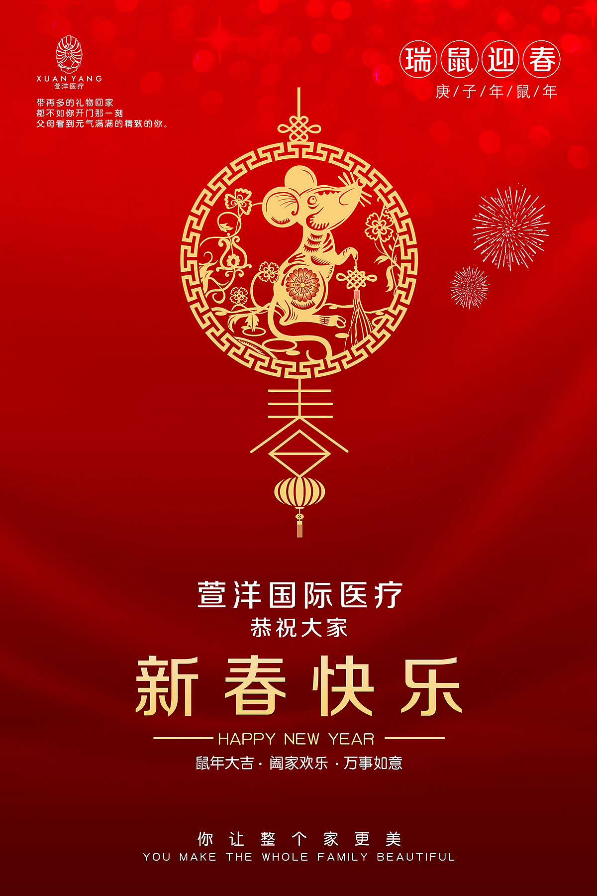 新春快樂（圖ZMjAxMTgyMjUy） - 品牌 - 站酷設計師XMandCP原創(chuàng)素材 - 站酷ZCOOL